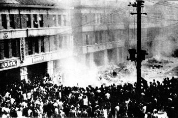 Taipei Branch of the Bureau of Monopoly, was occupied by angry crowd Tawain 1947