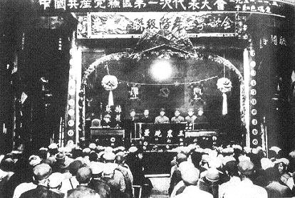 The Chinese Communist Party 1927-37 – The development of Maoism