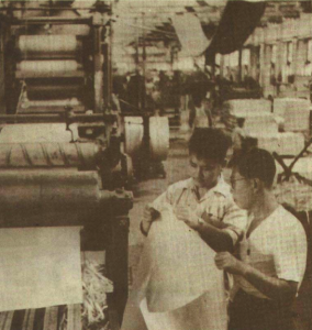 Tianjin Papermaking Plant 1952