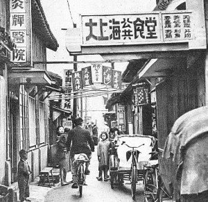 Taipei 1951